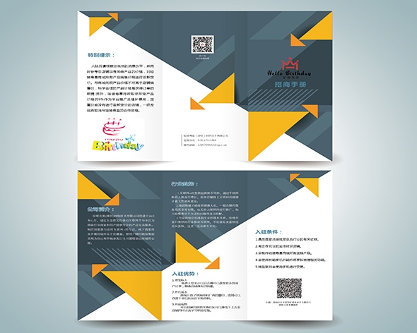 說明(míng)書畫冊(ce)