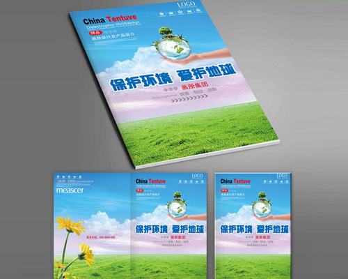 說明書(shū)畫冊