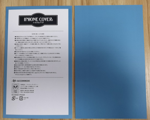 迪士尼認(rèn)證産品