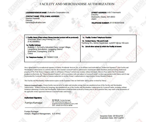 迪(di)士尼認(ren)證産品(pǐn)