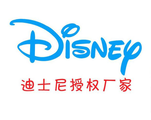 迪士(shì)尼認證(zheng)産品